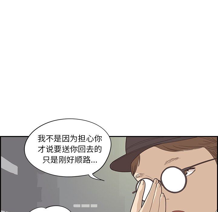 [韩国漫画] 去他的女校 剧情,巨乳大奶,女学生#[100P]-5
