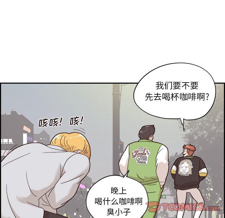 [韩国漫画] 去他的女校 剧情,巨乳大奶,女学生#[100P]-50