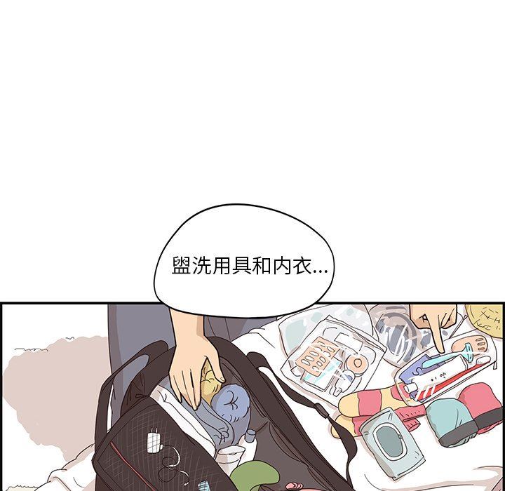 [韩国漫画] 去他的女校 剧情,巨乳大奶,女学生#[100P]-54