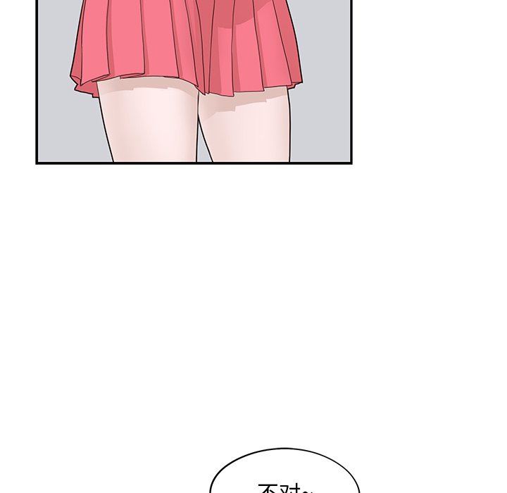 [韩国漫画] 去他的女校 剧情,巨乳大奶,女学生#[100P]-64