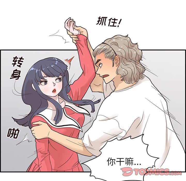 [韩国漫画] 去他的女校 剧情,巨乳大奶,女学生#[100P]-74