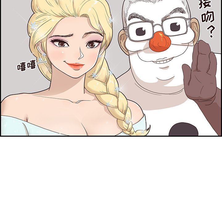 [韩国漫画] 去他的女校 剧情,巨乳大奶,女学生#[100P]-88