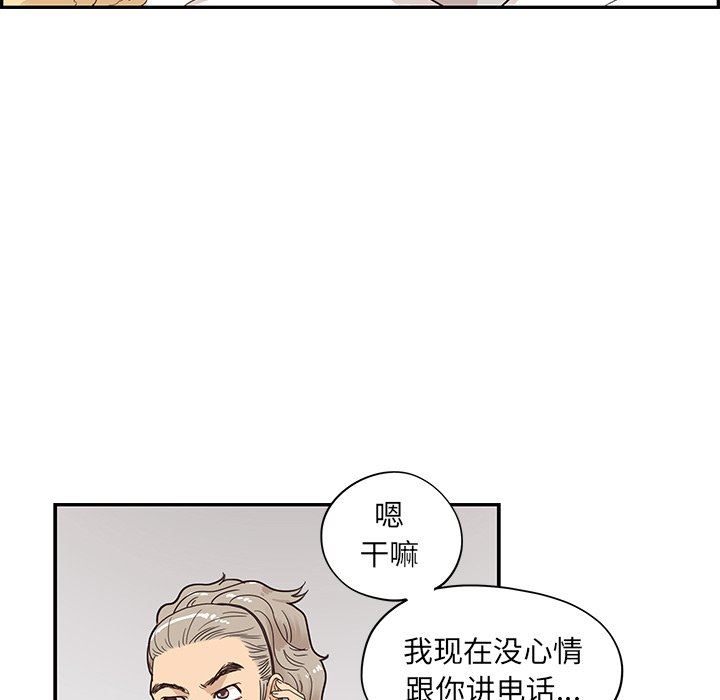 [韩国漫画] 去他的女校 剧情,巨乳大奶,女学生#[100P]-93
