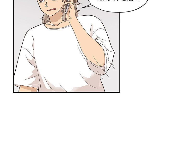 [韩国漫画] 去他的女校 剧情,巨乳大奶,女学生#[100P]-94