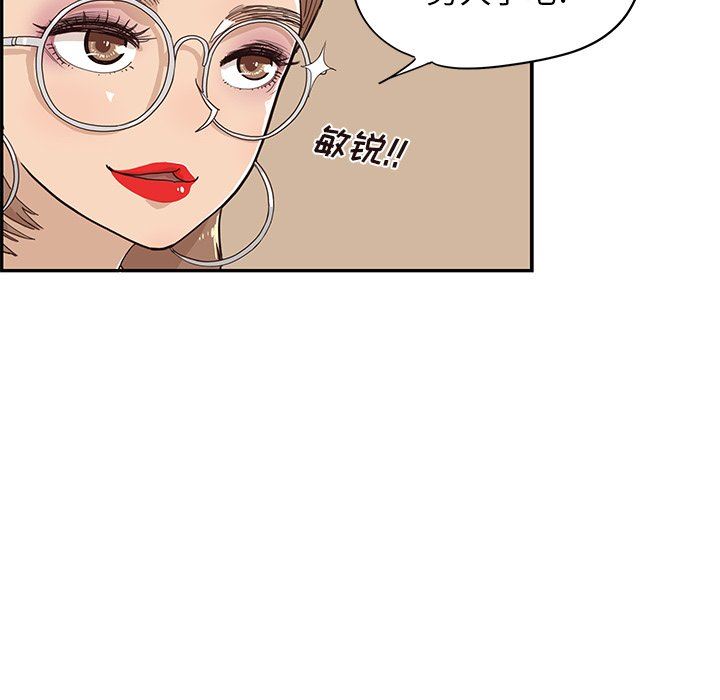 [韩国漫画] 去他的女校 剧情,巨乳大奶,女学生#[102P]-10