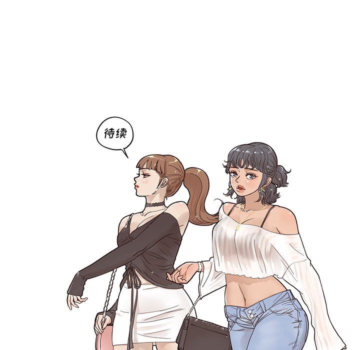 [韩国漫画] 去他的女校 剧情,巨乳大奶,女学生#[102P]-101