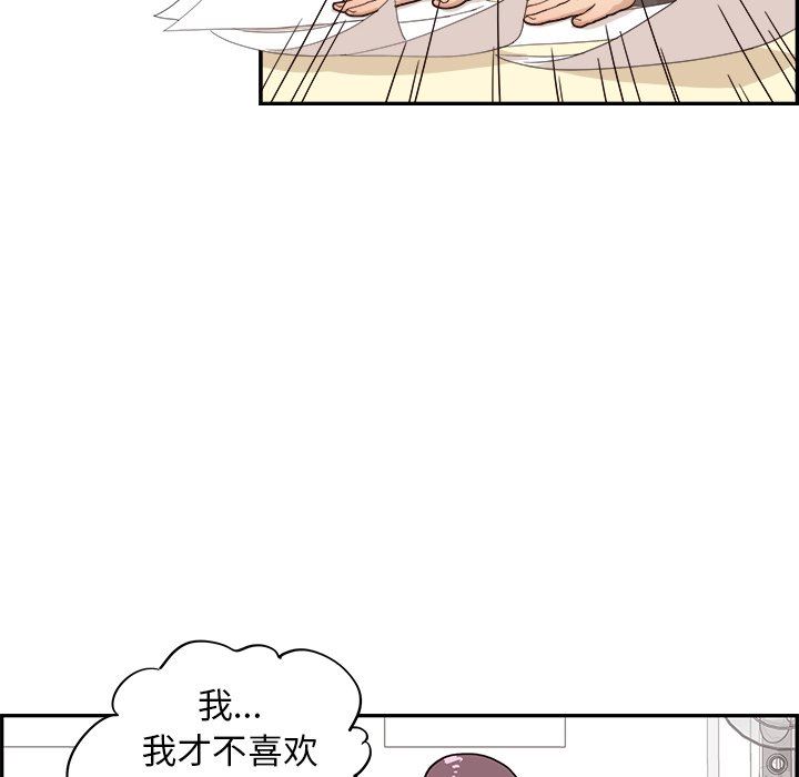 [韩国漫画] 去他的女校 剧情,巨乳大奶,女学生#[102P]-12