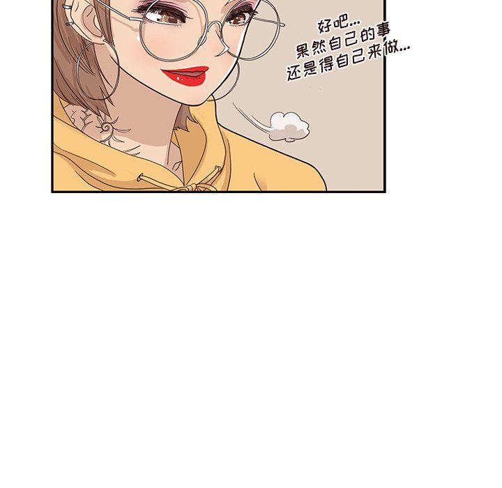 [韩国漫画] 去他的女校 剧情,巨乳大奶,女学生#[102P]-16
