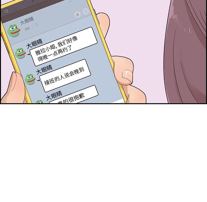 [韩国漫画] 去他的女校 剧情,巨乳大奶,女学生#[102P]-21