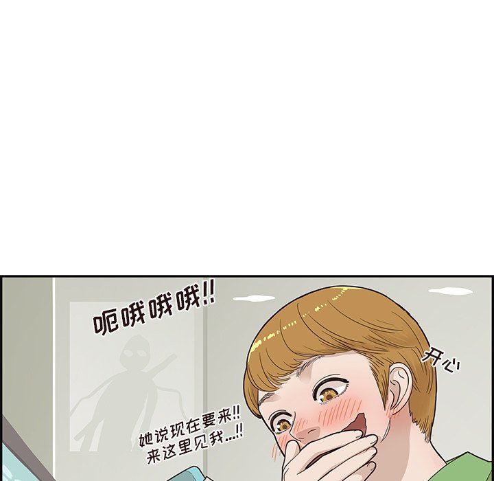 [韩国漫画] 去他的女校 剧情,巨乳大奶,女学生#[102P]-25