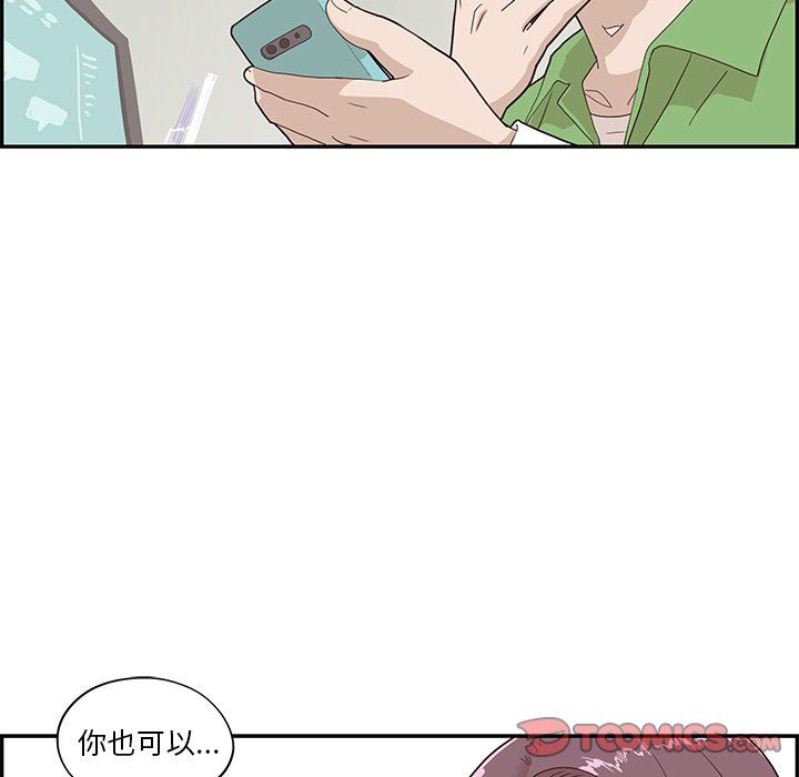 [韩国漫画] 去他的女校 剧情,巨乳大奶,女学生#[102P]-26