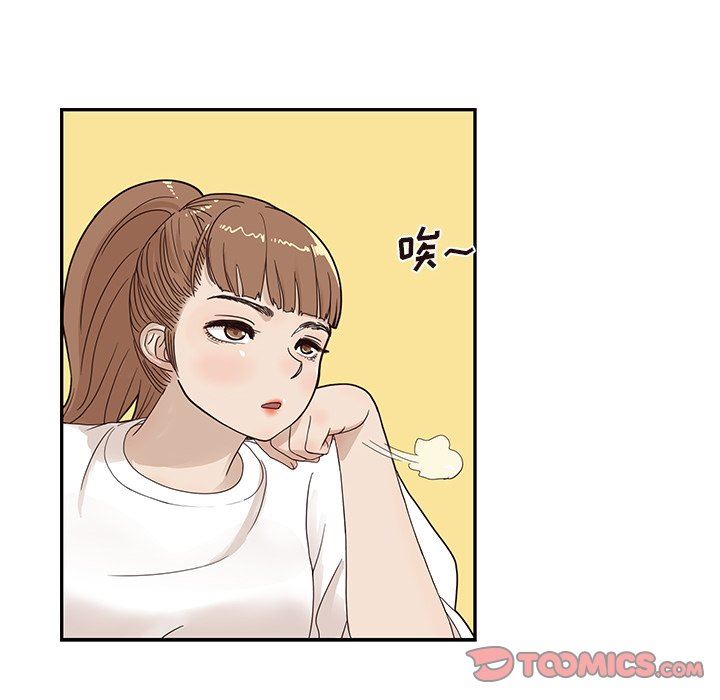 [韩国漫画] 去他的女校 剧情,巨乳大奶,女学生#[102P]-32