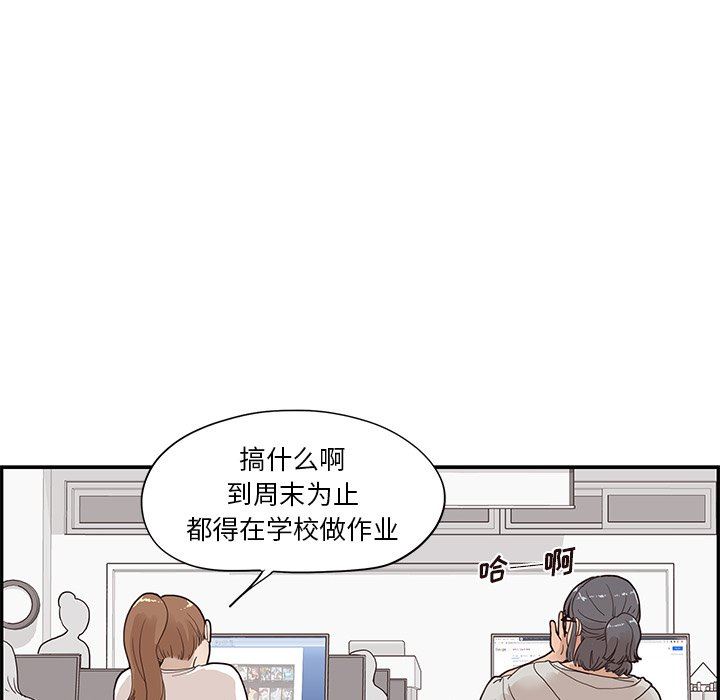 [韩国漫画] 去他的女校 剧情,巨乳大奶,女学生#[102P]-33