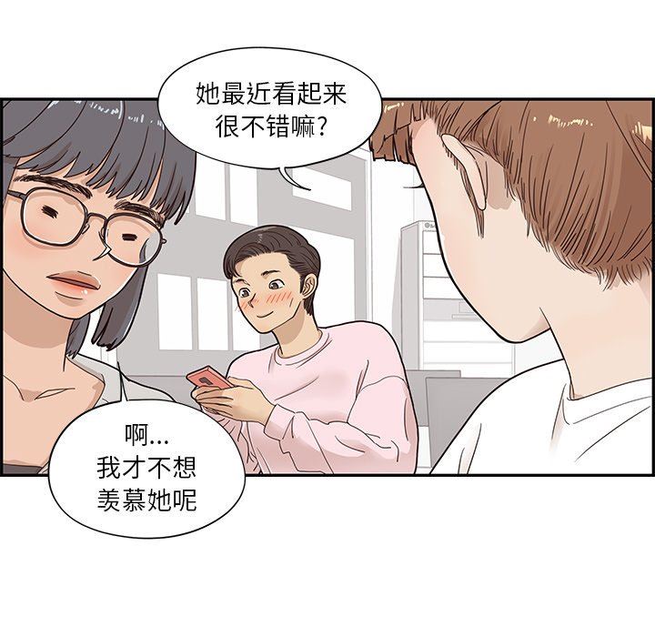 [韩国漫画] 去他的女校 剧情,巨乳大奶,女学生#[102P]-35
