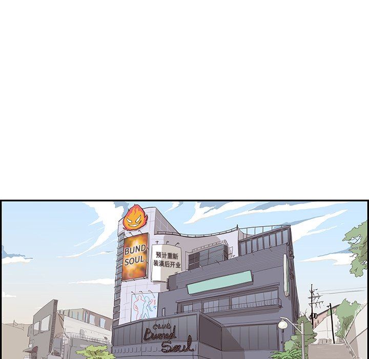 [韩国漫画] 去他的女校 剧情,巨乳大奶,女学生#[102P]-45