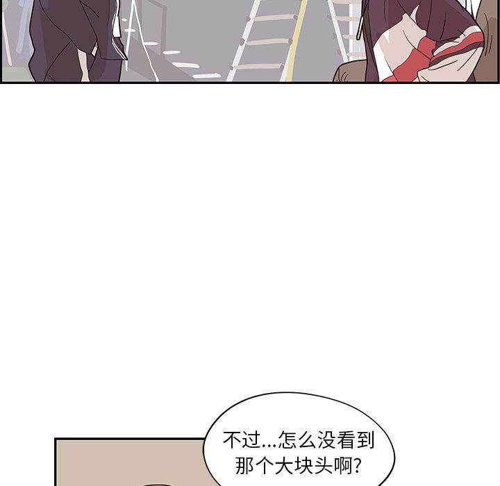 [韩国漫画] 去他的女校 剧情,巨乳大奶,女学生#[102P]-53