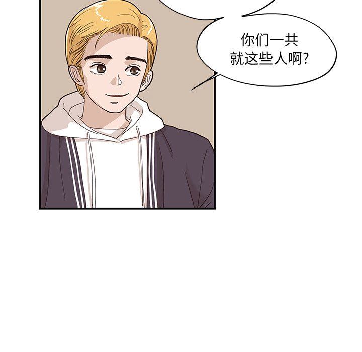 [韩国漫画] 去他的女校 剧情,巨乳大奶,女学生#[102P]-54