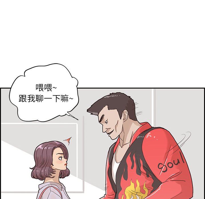 [韩国漫画] 去他的女校 剧情,巨乳大奶,女学生#[102P]-67