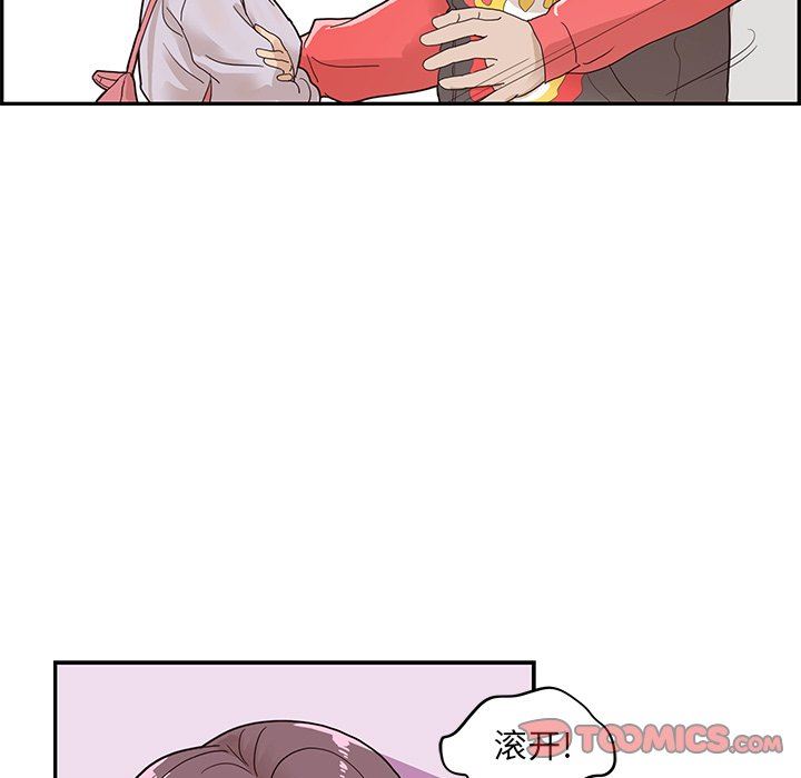 [韩国漫画] 去他的女校 剧情,巨乳大奶,女学生#[102P]-68