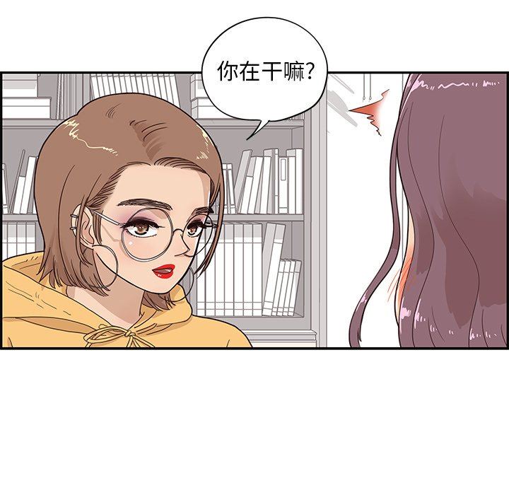 [韩国漫画] 去他的女校 剧情,巨乳大奶,女学生#[102P]-7