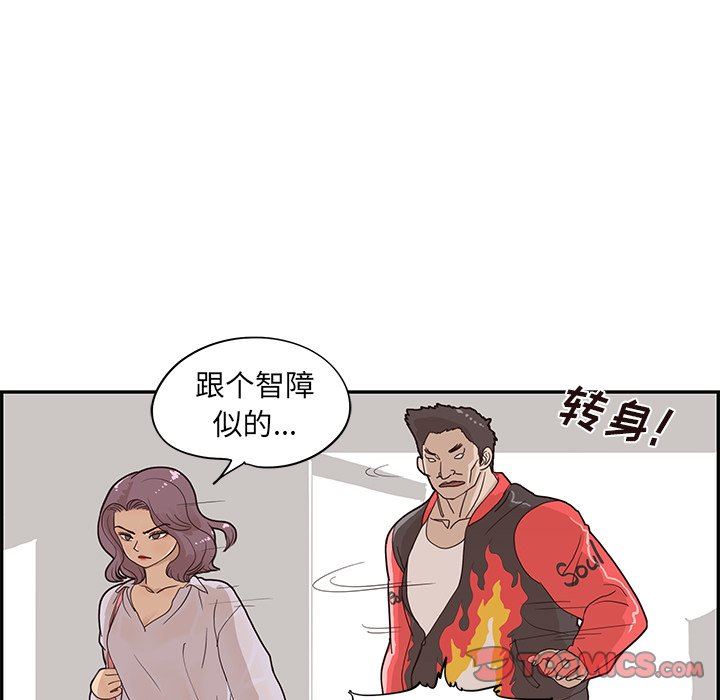 [韩国漫画] 去他的女校 剧情,巨乳大奶,女学生#[102P]-74