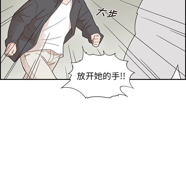 [韩国漫画] 去他的女校 剧情,巨乳大奶,女学生#[102P]-79