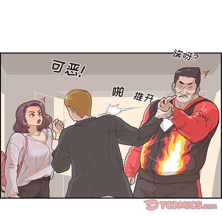 [韩国漫画] 去他的女校 剧情,巨乳大奶,女学生#[102P]-80