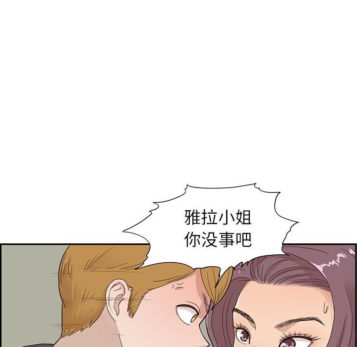 [韩国漫画] 去他的女校 剧情,巨乳大奶,女学生#[102P]-81