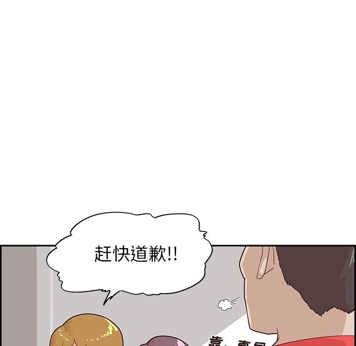 [韩国漫画] 去他的女校 剧情,巨乳大奶,女学生#[102P]-87