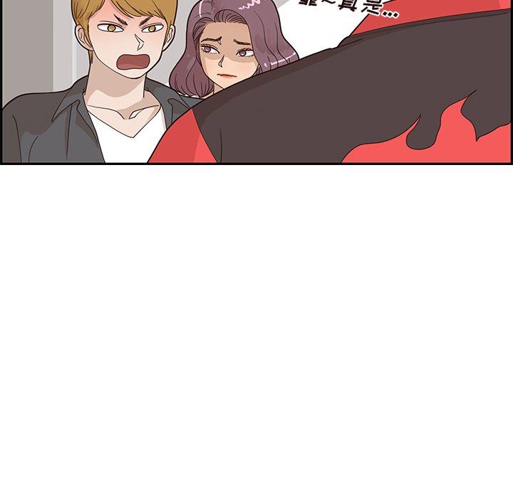 [韩国漫画] 去他的女校 剧情,巨乳大奶,女学生#[102P]-88