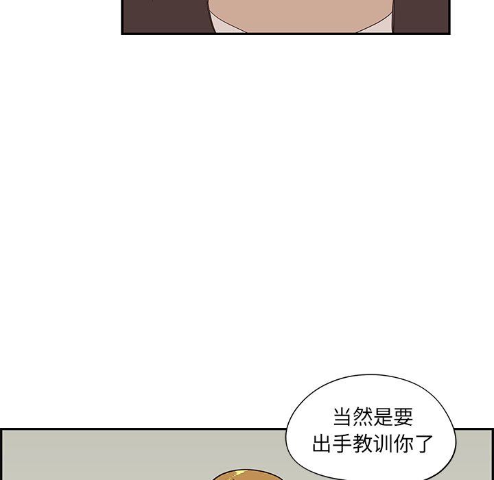 [韩国漫画] 去他的女校 剧情,巨乳大奶,女学生#[102P]-90