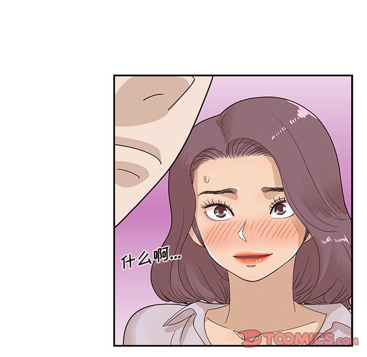 [韩国漫画] 去他的女校 剧情,巨乳大奶,女学生#[102P]-92
