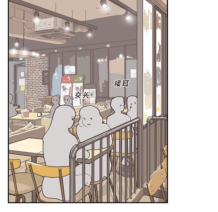 [韩国漫画] 去他的女校 剧情,巨乳大奶,女学生#[102P]-95