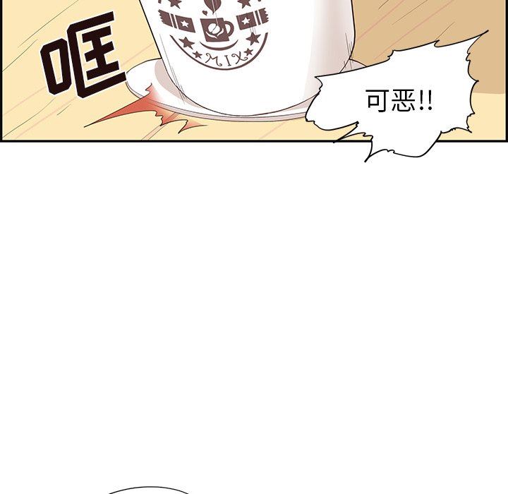 [韩国漫画] 去他的女校 剧情,巨乳大奶,女学生#[102P]-97