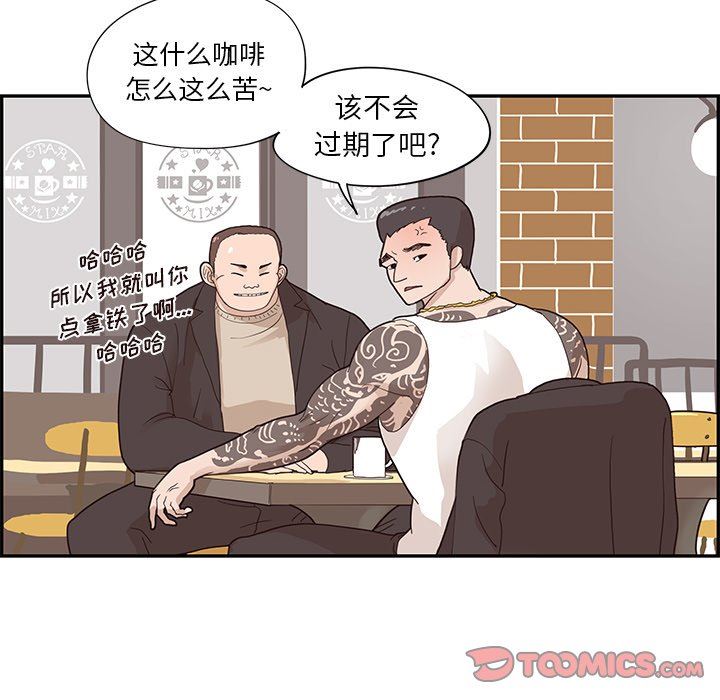 [韩国漫画] 去他的女校 剧情,巨乳大奶,女学生#[102P]-98