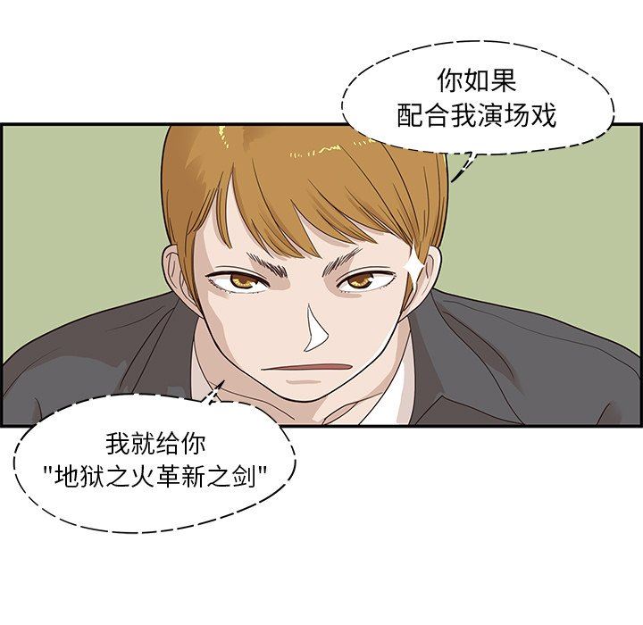 [韩国漫画] 去他的女校 剧情,巨乳大奶,女学生#[98P]-11