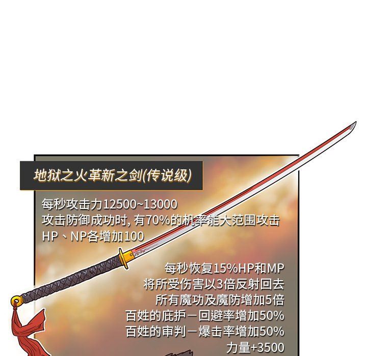 [韩国漫画] 去他的女校 剧情,巨乳大奶,女学生#[98P]-12