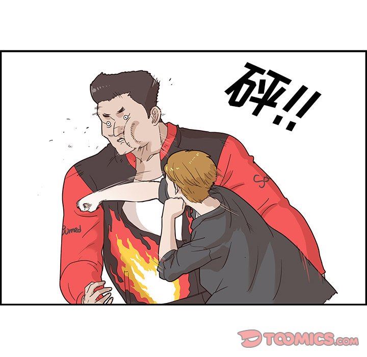 [韩国漫画] 去他的女校 剧情,巨乳大奶,女学生#[98P]-14