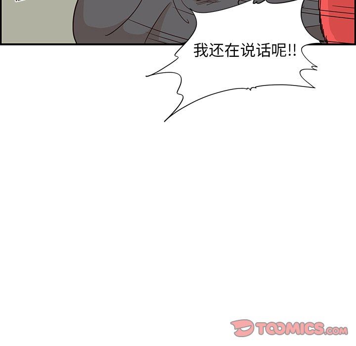 [韩国漫画] 去他的女校 剧情,巨乳大奶,女学生#[98P]-18