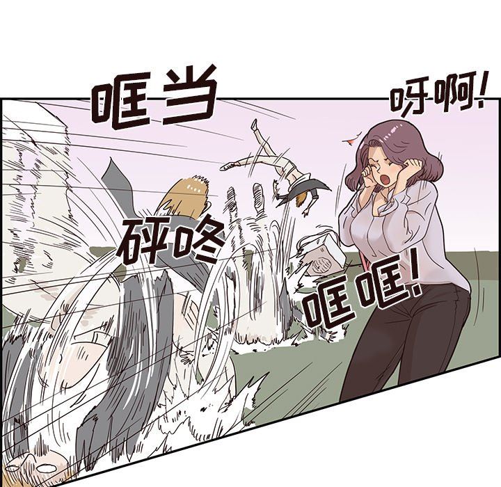 [韩国漫画] 去他的女校 剧情,巨乳大奶,女学生#[98P]-19