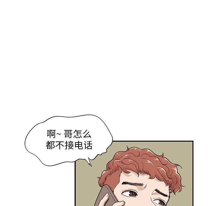 [韩国漫画] 去他的女校 剧情,巨乳大奶,女学生#[98P]-29