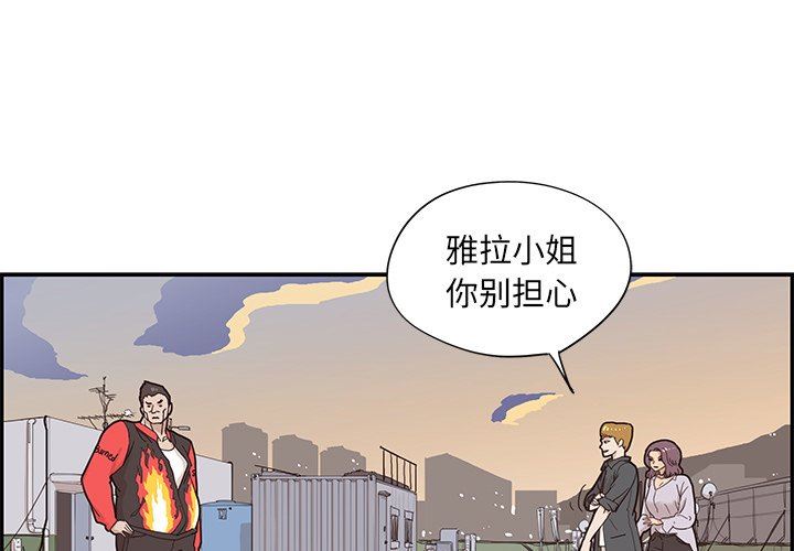 [韩国漫画] 去他的女校 剧情,巨乳大奶,女学生#[98P]-3