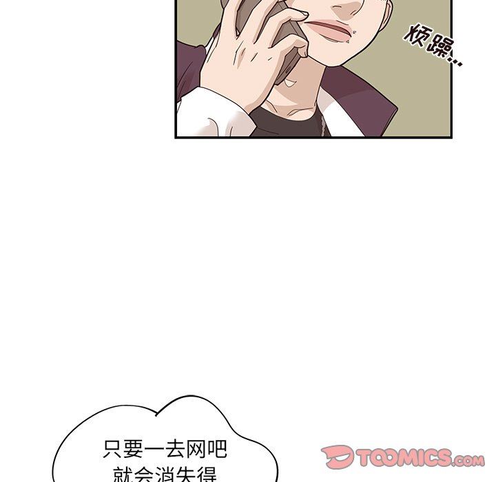 [韩国漫画] 去他的女校 剧情,巨乳大奶,女学生#[98P]-30