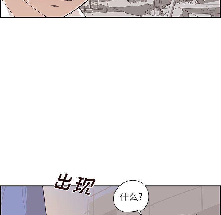 [韩国漫画] 去他的女校 剧情,巨乳大奶,女学生#[98P]-36