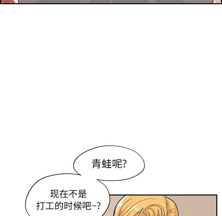 [韩国漫画] 去他的女校 剧情,巨乳大奶,女学生#[98P]-39