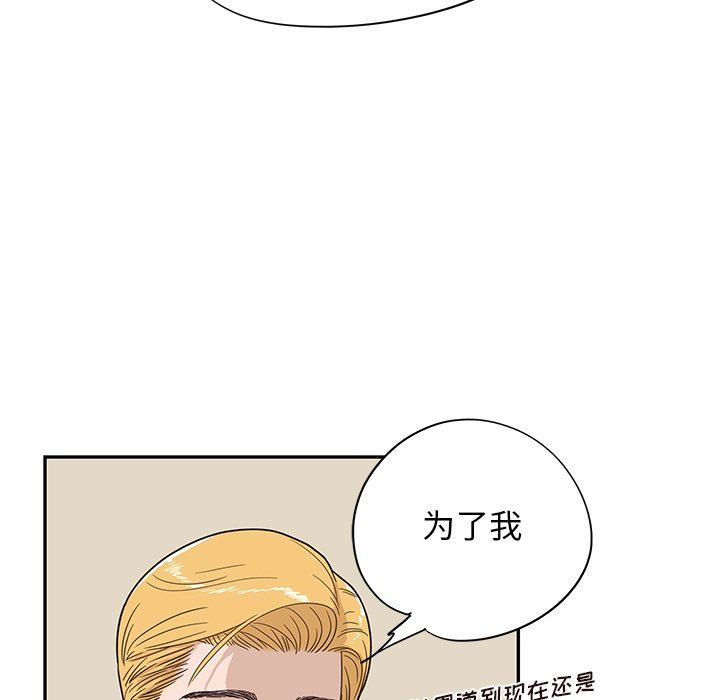 [韩国漫画] 去他的女校 剧情,巨乳大奶,女学生#[98P]-48