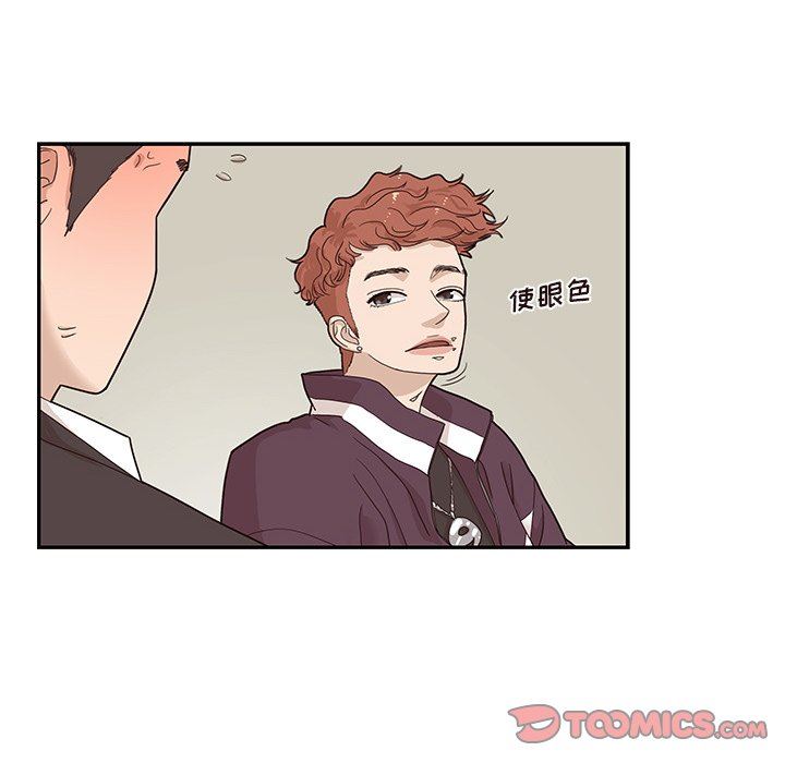 [韩国漫画] 去他的女校 剧情,巨乳大奶,女学生#[98P]-54
