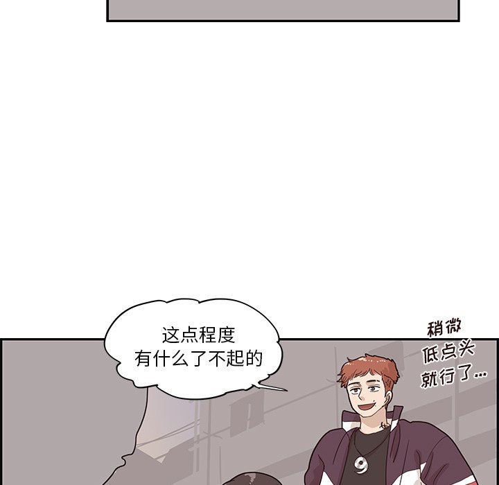 [韩国漫画] 去他的女校 剧情,巨乳大奶,女学生#[98P]-56