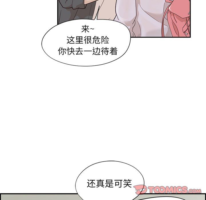 [韩国漫画] 去他的女校 剧情,巨乳大奶,女学生#[98P]-6