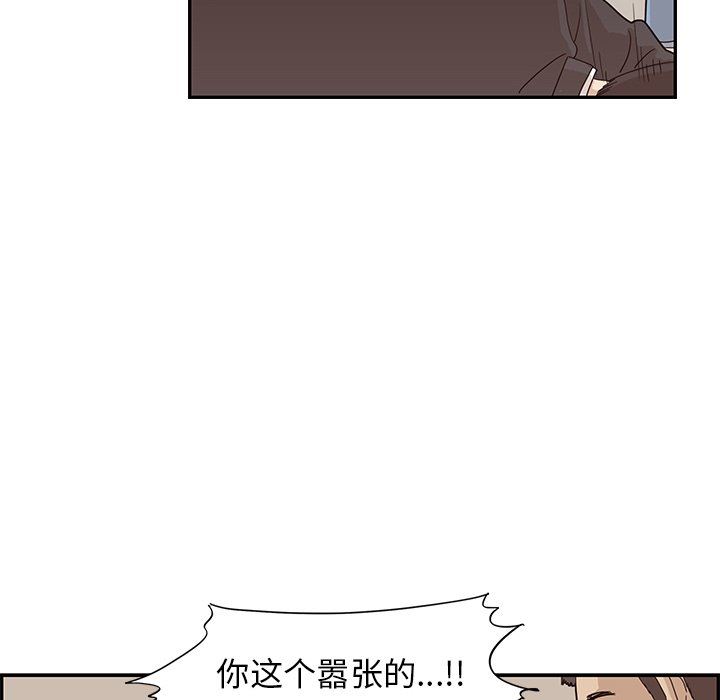 [韩国漫画] 去他的女校 剧情,巨乳大奶,女学生#[98P]-64